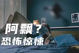 三个超级惊悚的国外恐怖故事视频封面