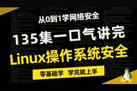 Linux操作系统安全：11-2.FTP服务配置文件解析