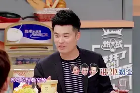 明星去朋友家做客合集：邓超娄艺潇去陈赫家蹭饭，每次把酒柜喝空视频封面