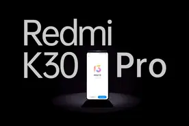 更新miui13后的安卓钉子户红米K30 Pro还能再用2年？视频封面
