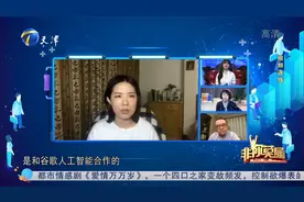 24岁女硕士回国求职深受青睐，获得企业家们一致好评丨非你莫属视频封面