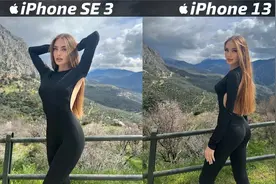 iphone se 3 VS iphone 13，手机相机对比，看完再决定买不买！视频封面