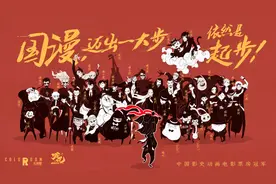 与孙悟空齐名，票房超50亿的「哪吒」，是开启封神宇宙的钥匙视频封面