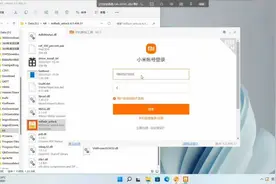 远程 帮网友手机 解BL锁、刷机。视频封面