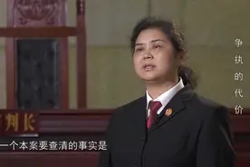 法治：城管驱赶卖菜老人，老人当场死亡，家属暴怒要他偿命视频封面