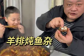 5斤羊排，3斤鱼杂，胖龙做“羊排烩鱼杂”看着好吃，吃着更好吃！视频封面