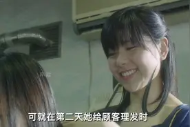 光头女S怨念难平，不断长出头发3/1视频封面