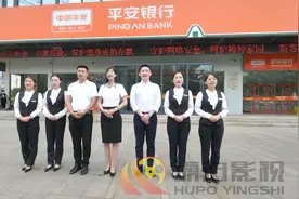 平安银行宣传短片-徐州琥珀影视拍摄视频封面