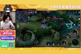 巅峰王者0-7和钻石星耀0-7差在哪？这把我当射手的挂件，我也要赢视频封面