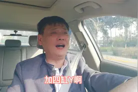 95加满是什么梗哀嚎声 戏精搞笑导航行车对话专治不开心破产老板视频封面