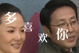 她和陈道明相恋8年未果，如今却成为了人生赢家视频封面