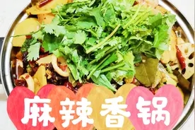 大厨教您在家做“麻辣香锅”配料很关键，看完赶紧收藏视频封面