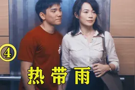 18岁少年因缺少家庭关爱，竟喜欢上40岁女老师，每天都等老师回家视频封面