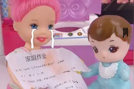 小宝宝用洗衣机清洗作业，姐姐崩溃了视频封面