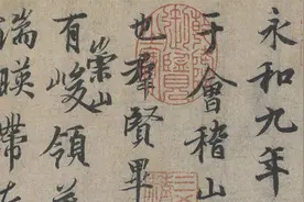 [1.4.1]--中国书法的审美内涵（下）视频封面