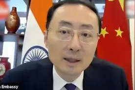“稍有不慎 就有打破杯子的风险”我驻印大使谈中印关系 直击要害视频封面