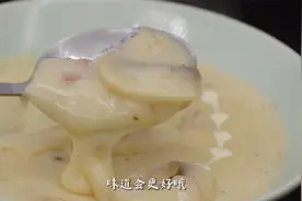 不用去西餐厅，在家就能吃到酥皮奶油蘑菇汤，营养又美味视频封面