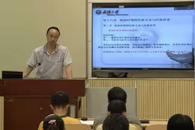 [16.2.1] 隋唐时期的民族关系与民族政策视频封面