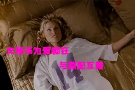 女秘书为爱痴狂，与原配互撕，最后香消玉殒！