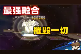 【游戏王决斗链接】是什么卡组，让对手自残视频封面