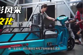 最高级的柔性管理是什么：金彭兰陵蔡君艳致力打造“家文化”视频封面