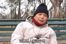 冯巩老师当选民革中央副主席，北京老哥举例说明，直言说出心里话视频封面