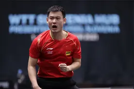 WTT斯洛文尼亚乒乓球赛「男单1/4决赛  王楚钦2-3刘丁硕」回放