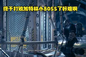 蝙蝠侠阿卡姆骑士：第25期 终于打败加特林小BOSS了好难啊视频封面