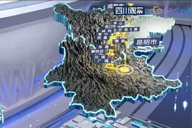 新成昆铁路全线通车-- 新成昆铁路设计有哪些考量?视频封面
