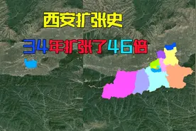 西安区划调整：34年扩张46倍，成为西北的唯一超大城市