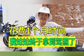河南摩托车驾照考试全过程，信阳妹子用时一个月，终于取得驾驶证视频封面