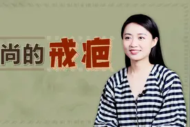 和尚头上的小圆点，到底有何作用？又是用什么点的？