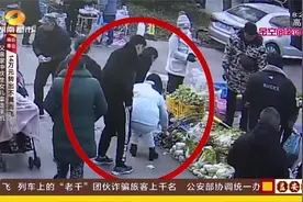 穿睡衣出门手机揣兜里，长沙女子买菜手机被扒，两嫌疑人落网视频封面