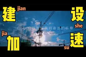 大西安新中心的“白菜心”建设加速，创造下个“陆家嘴”视频封面