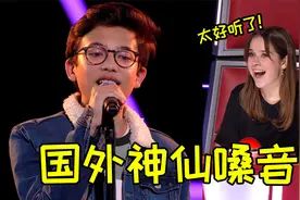国外开口跪的神仙翻唱，小伙好声音唱《Lovely》,连评委都惊艳了视频封面