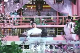 粤剧戏曲电影《李香君》全剧 红线女 罗家宝主演视频封面