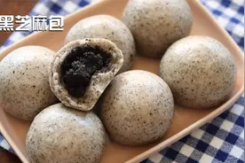醇香浓郁的黑芝麻包 几个小技巧教你做出光滑不塌陷的包子视频封面