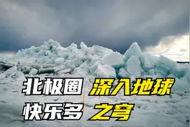 加拿大西北领地黄刀镇，北极圈小城｜极光之都，秋季采摘蘑菇