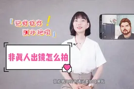 图文作者视频拍摄指南，不想真人出镜？试试卡通头套效果视频封面