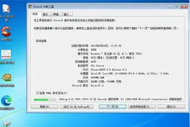 快速虚拟机Vmware去虚拟化方法视频封面