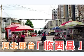 一座曾因运河繁华的小城，过去和临清是一家，实拍河北邢台临西县