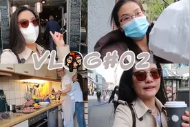 德国生活忙碌的一周，出差工作午餐，点中餐，老公下厨做越南菜视频封面