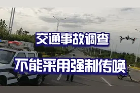 发生交通事故，交警调查发生原因，可以强制传唤当事人吗？