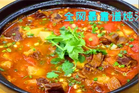 番茄炖牛腩的家常做法，牛肉不柴软烂鲜香靠谱，上桌汤汁都能抢完视频封面