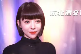 东北人喝酒就怕内蒙@东北酒文化视频封面