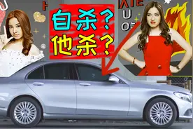 名媛豪车内神秘死亡!死因令人唏嘘?《我爱你我恨你》大结局视频封面