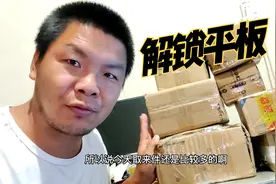 解一台苹果ipad平板ID激活锁，平板之大一屏装不下视频封面