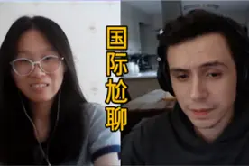 随机匹配到一个身高两米的加拿大小伙视频封面
