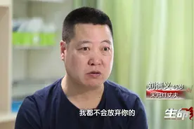 患癌妈妈十年求子艰辛路，哪怕要孩子可能促使旧疾复发也在所不惜视频封面