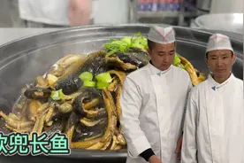 50年老厨，教你淮扬名菜软兜长鱼，从发制到上桌技术绝对专业！视频封面